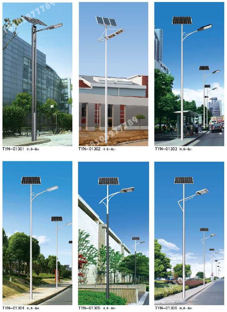 虹口区市政道路太阳能路灯
